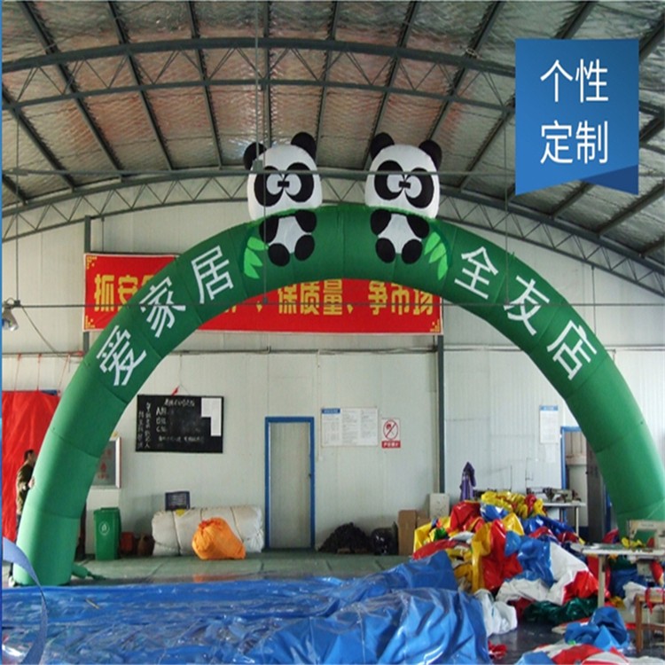 玉林大熊猫拱门